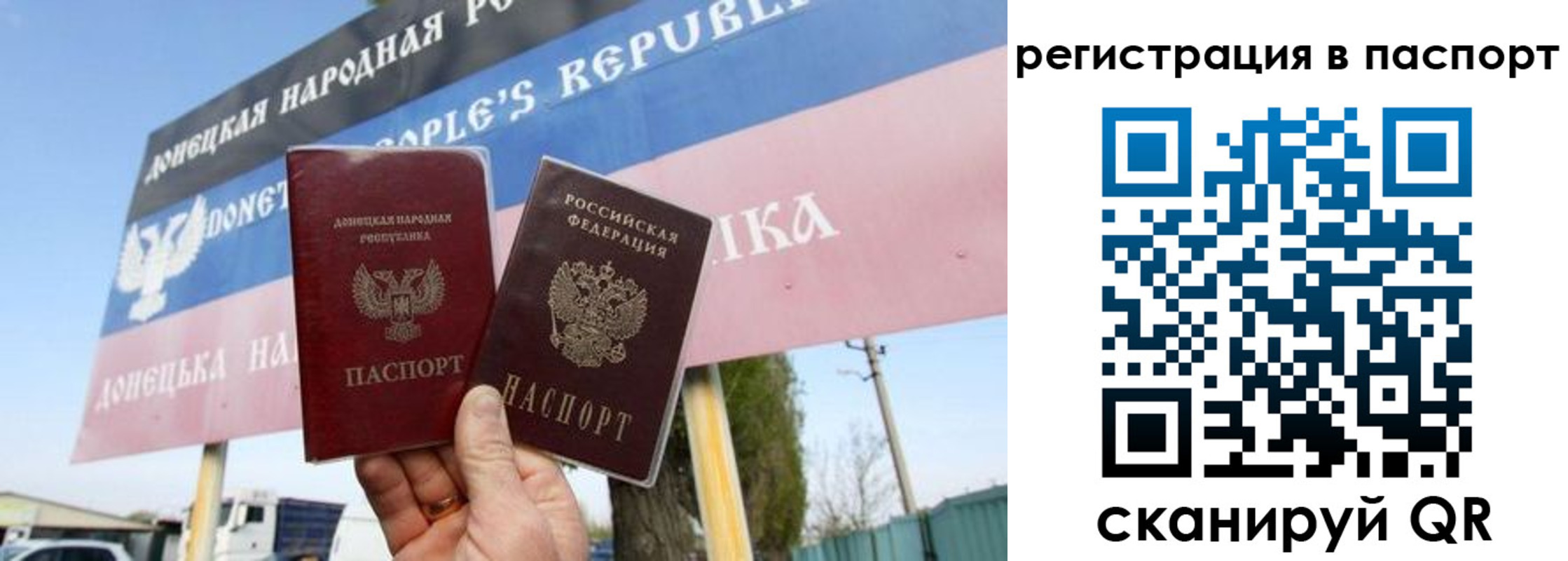 регистрация для школы в Костомукше