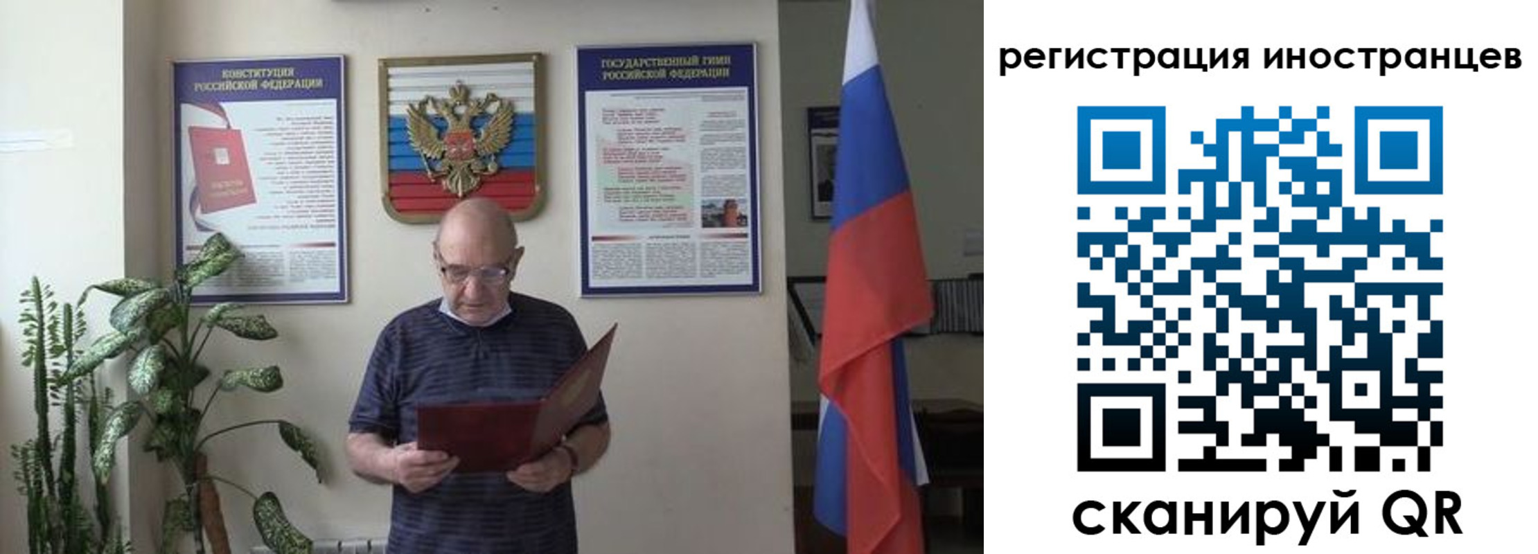 временная регистрация надежно в Костомукше