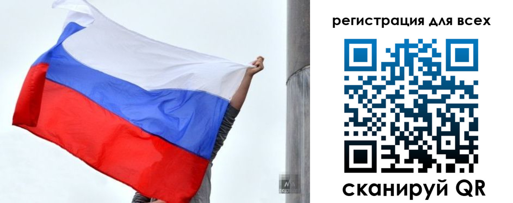 временная регистрация собственник в Костомукше