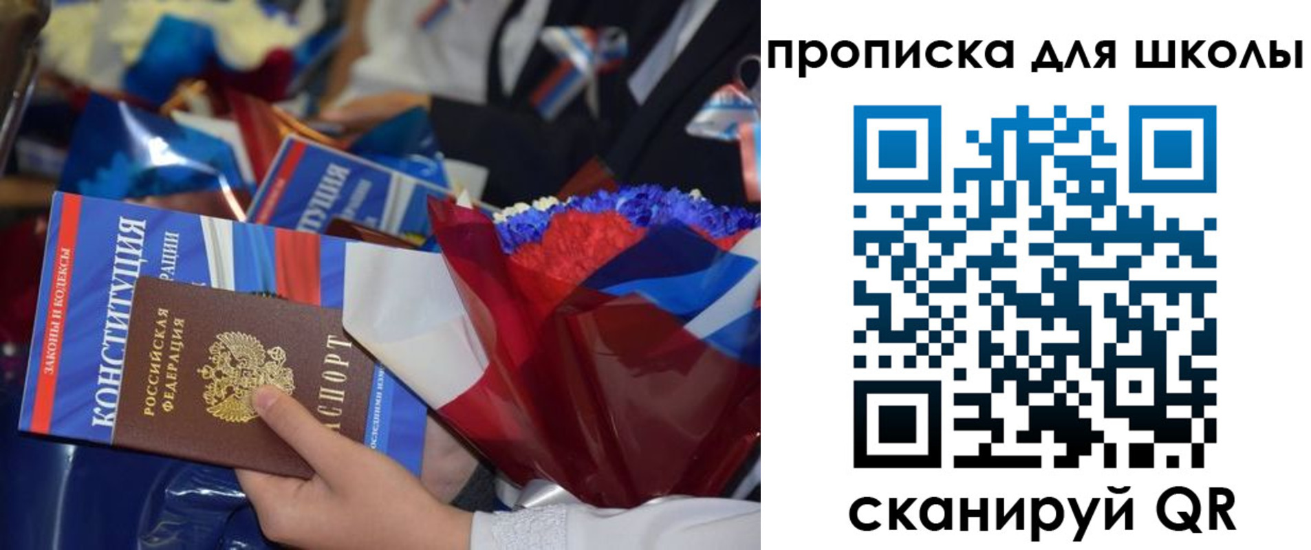 прописка гарантия в Костомукше