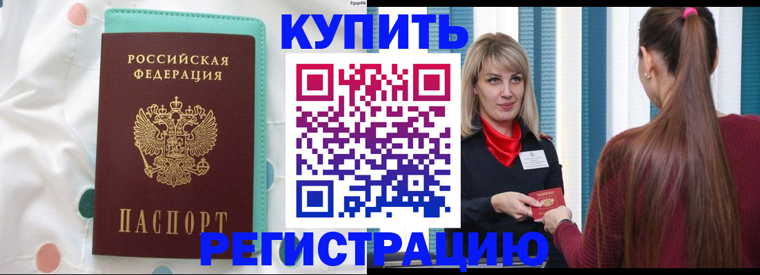 найти адрес прописки в Костомукше