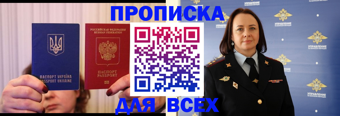 временная регистрация госуслуги в Костомукше