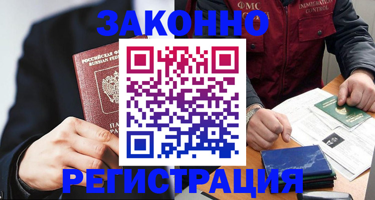 регистрация для дет. сада в Костомукше