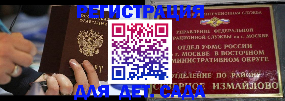 регистрация для школы в Костомукше