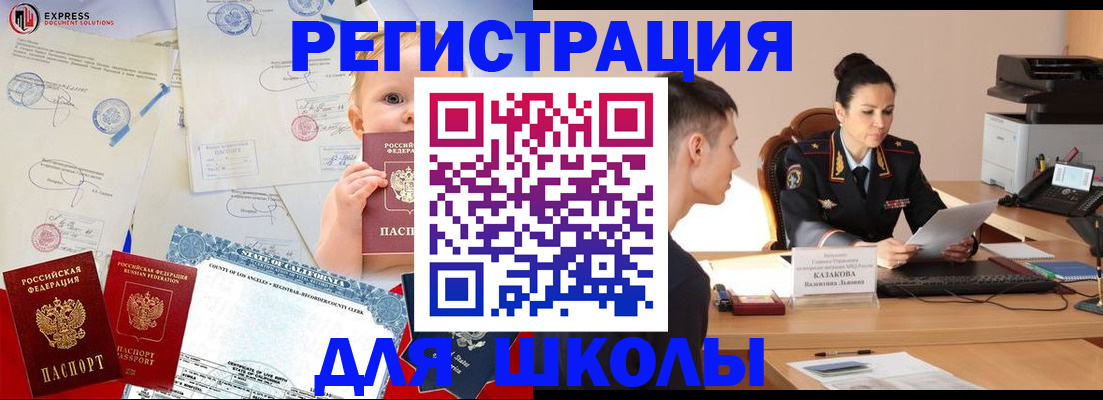 прописка регистрация в Костомукше